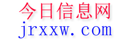 平山今日信息网